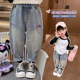 新款 2026秋季 洋气小女孩库洛米休闲裤 长裤 女童牛仔裤 宽松版 春秋款