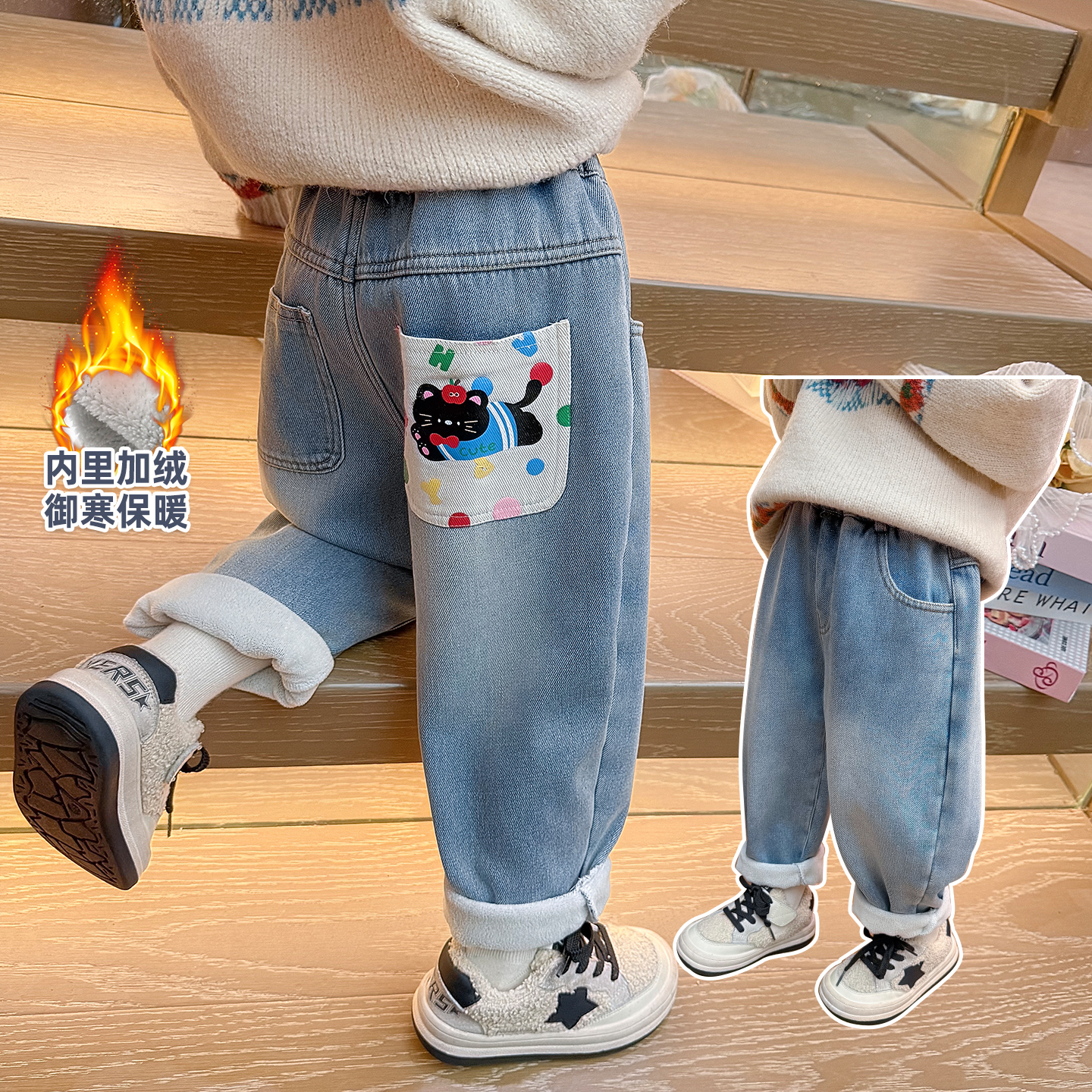 女童加绒牛仔裤秋冬装2025新款儿童洋气时髦女宝冬季加厚休闲裤潮