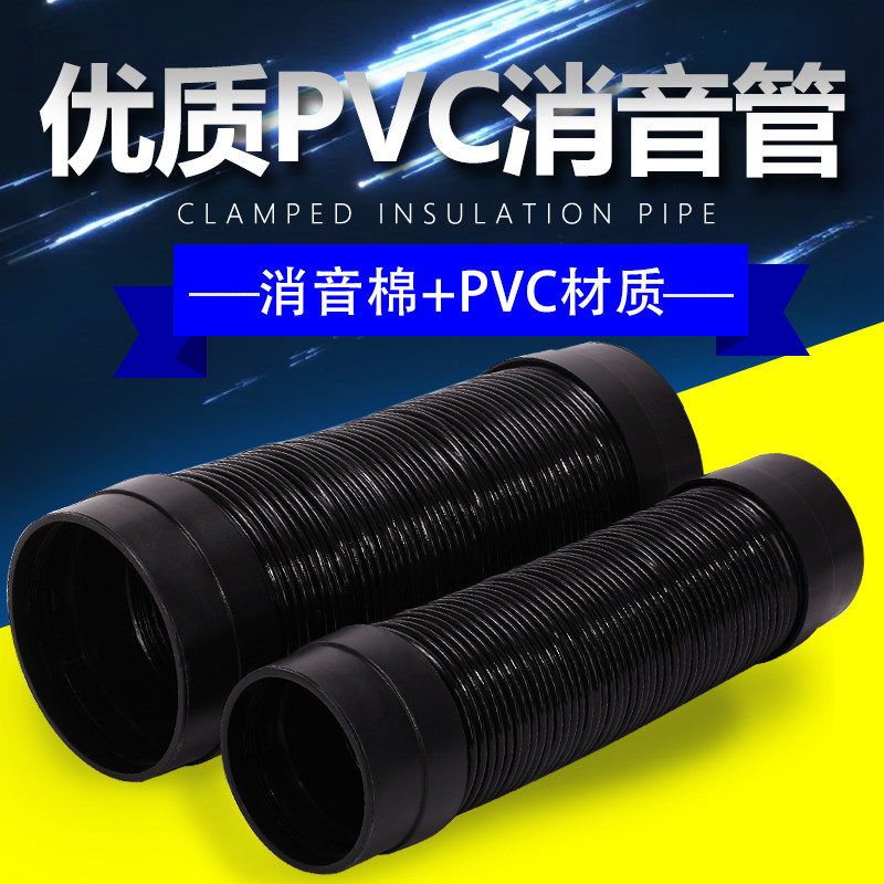新风系统PVC消音管风管配件110管道新风机消音器160消音隔音材料