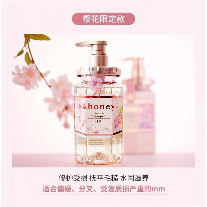 【正品】安蒂花子改善毛躁干枯修护烫染受损水感丰盈滋养护发素