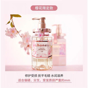 【正品】安蒂花子改善毛躁干枯修护烫染受损水感丰盈滋养护发素