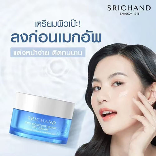 泰国Srichand施婵护肤水精华面霜保湿补水滋润护肤不油腻清爽修护