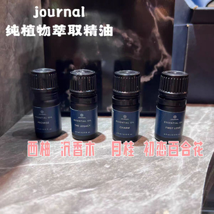 【泰国】清迈JOURNAL专柜【纯植物精油】5ml滴管留香持久舒缓放松