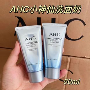 AHC小神仙洗面奶深层清洁温和洁面保湿 滋润控油便携出差旅行装