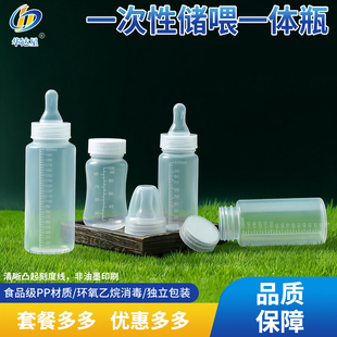 加厚食品级pp透明刻度医用奶瓶一次性化学试剂药品分装塑料瓶