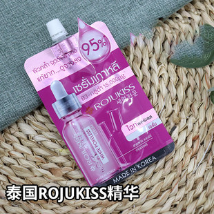 泰国本土RojuKiss罗聚士去ban精华改善暗沉肤色均匀