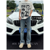 小个子定制短款 浅蓝色牛仔裤 秋冬款 BBC 直筒微喇显高弹力长裤
