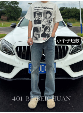 BBC【小个子定制短款】浅蓝色牛仔裤秋冬款直筒微喇显高弹力长裤