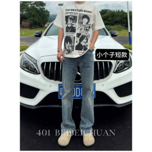 直筒微喇显高弹力长裤 BBC 秋冬款 浅蓝色牛仔裤 小个子定制短款