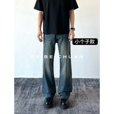 北北川【小个子款-复古蓝调】2021M版型牛仔裤100棉直筒微喇长裤