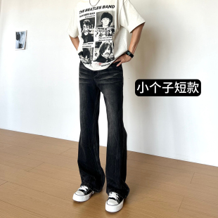 男生宽松直筒微喇裤 半松紧腰高级黑牛仔裤 小个子定制短款 BBC