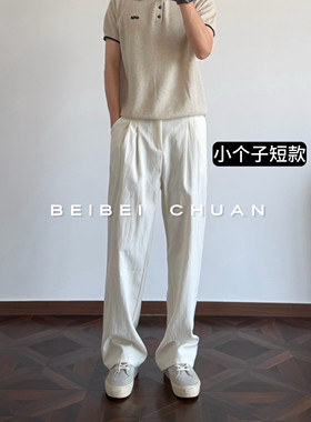 小个子短款-老钱褶皱西裤