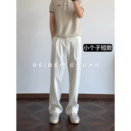 小个子短款-老钱褶皱西裤