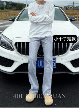 BBC【小个子定制短款】烟灰色牛仔裤秋冬款直筒微喇显高弹力长裤