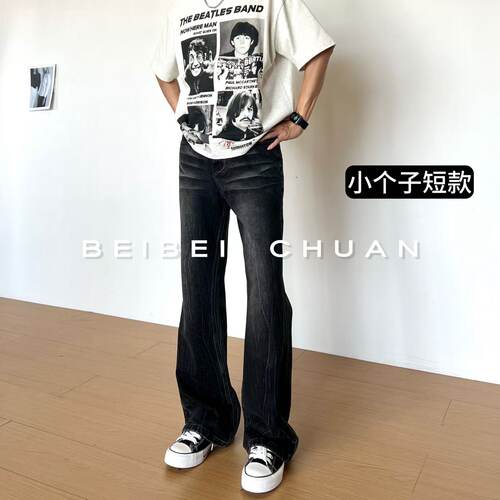 小个子短款-闪电纹星空黑517版型