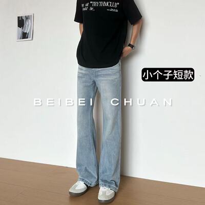 小个子短款-闪电纹蓝517版型