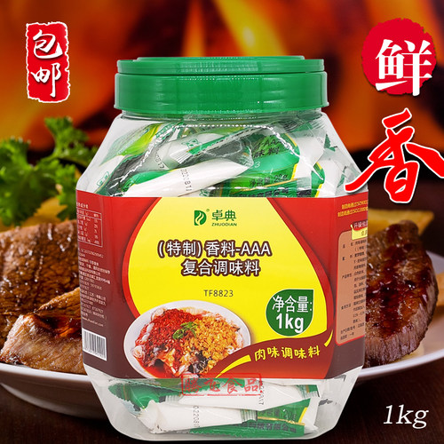卓典特制香料3aaa调味料增香剂回味粉火锅麻辣烫包子馅料肉味1k