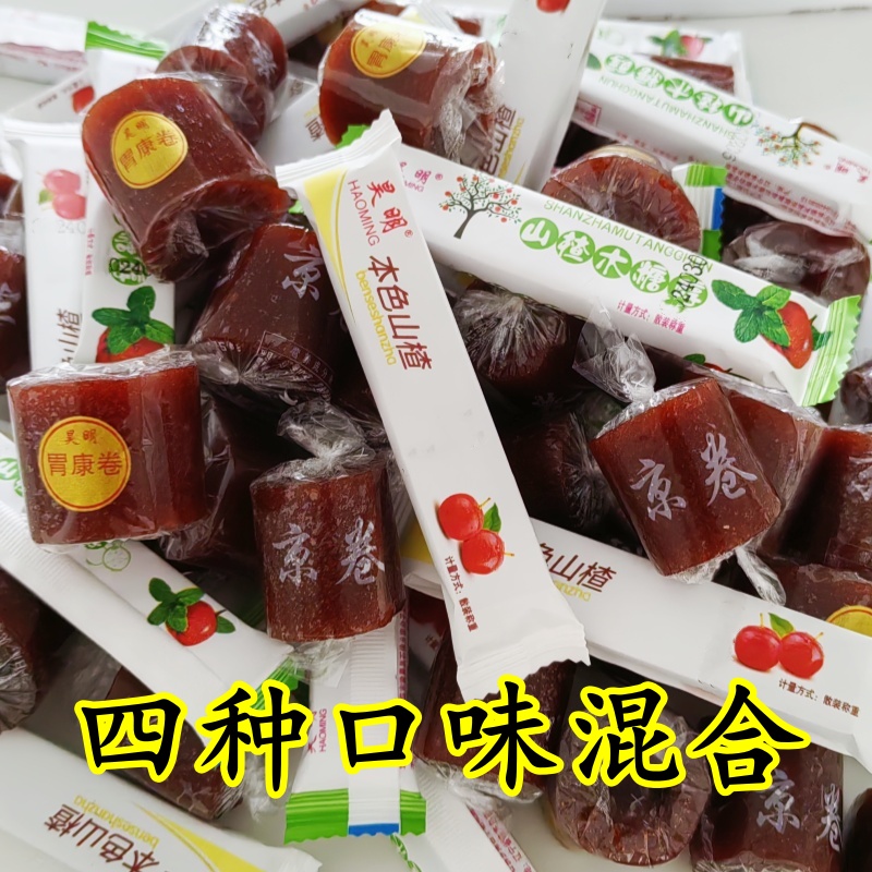 山楂卷零食果丹皮山楂条4种口味混合装胃康京卷新款整箱正宗原味