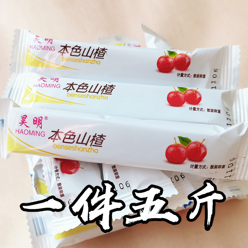 山楂条糕果丹皮休闲零食果铺消化食品京卷蜜饯山里红散装5斤实惠