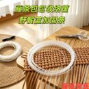 透明鱼骨胶条藤条婚纱蓬蓬裙撑定型骨架DIY藤条编织包底部加固