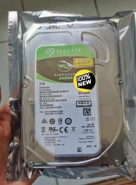 全新希捷ST2000DM008机械硬盘2T酷鱼2TB台式机3.5寸DM006监控录像