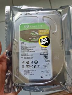 全新希捷ST2000DM008机械硬盘2T酷鱼2TB台式机3.5寸DM006监控录像