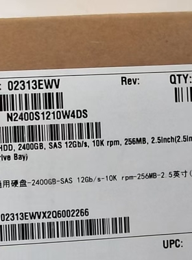 02313EWV 2.4T 2400GB SAS 12GB/S 10K 256MB 2.5硬盘