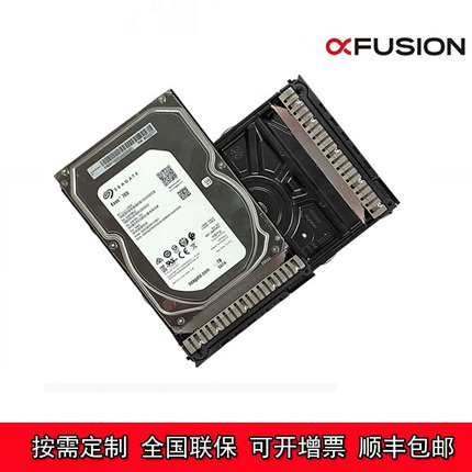 华为/超聚变 服务器4T SATA硬盘02313EWD全新ST4000NM000A