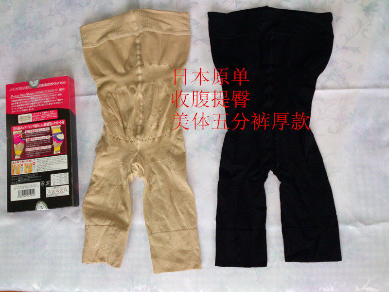 body amincissant ADAM TAIKOO - Ref 675030 Image 1