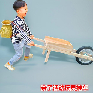 儿童手推车玩具独轮车鸡公车带兜坐人安吉户外游戏器材木制玩具车