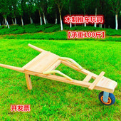 木头推车玩具车独轮车竹木推车综合协调能力互动玩具亲子活动道具