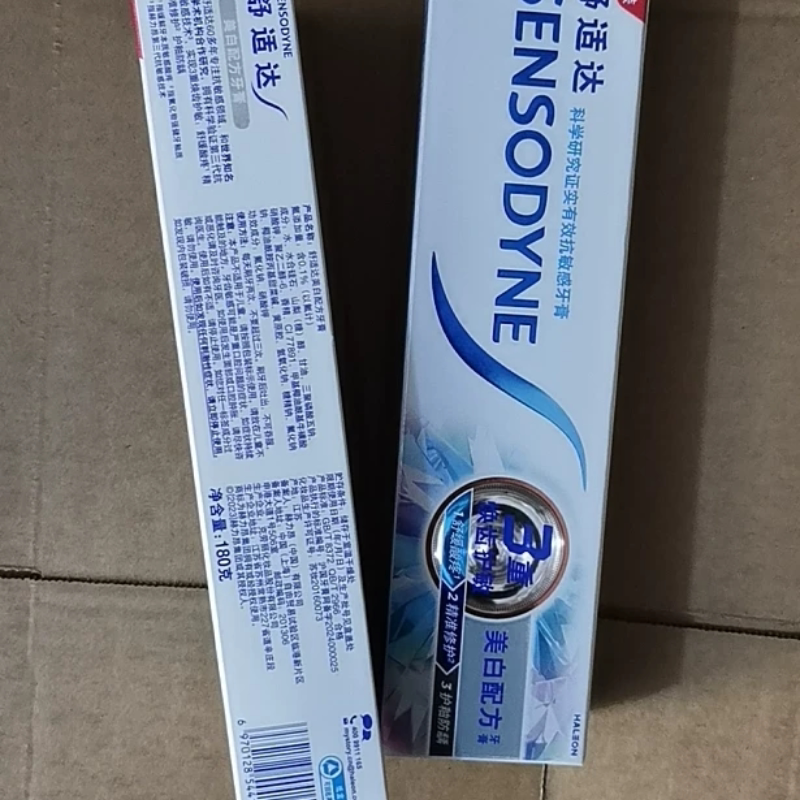 舒适达美白含氟抗敏牙膏