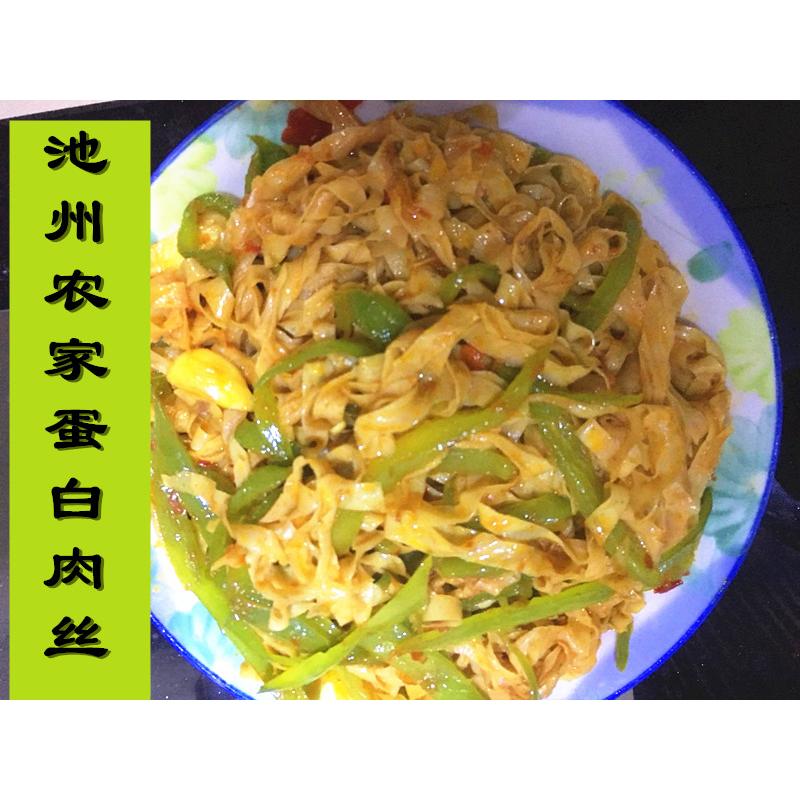 池州纯手工豆制品干货豆皮干豆花人造肉豆腐皮油豆皮皮素肉500g