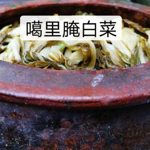 池州本地农家腌白菜优惠包邮牛肉烧腌菜锅子佳选