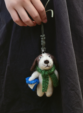 进口手工羊毛毡包挂拿书狗挂件大号公仔挂饰男女书吊饰车挂小众潮