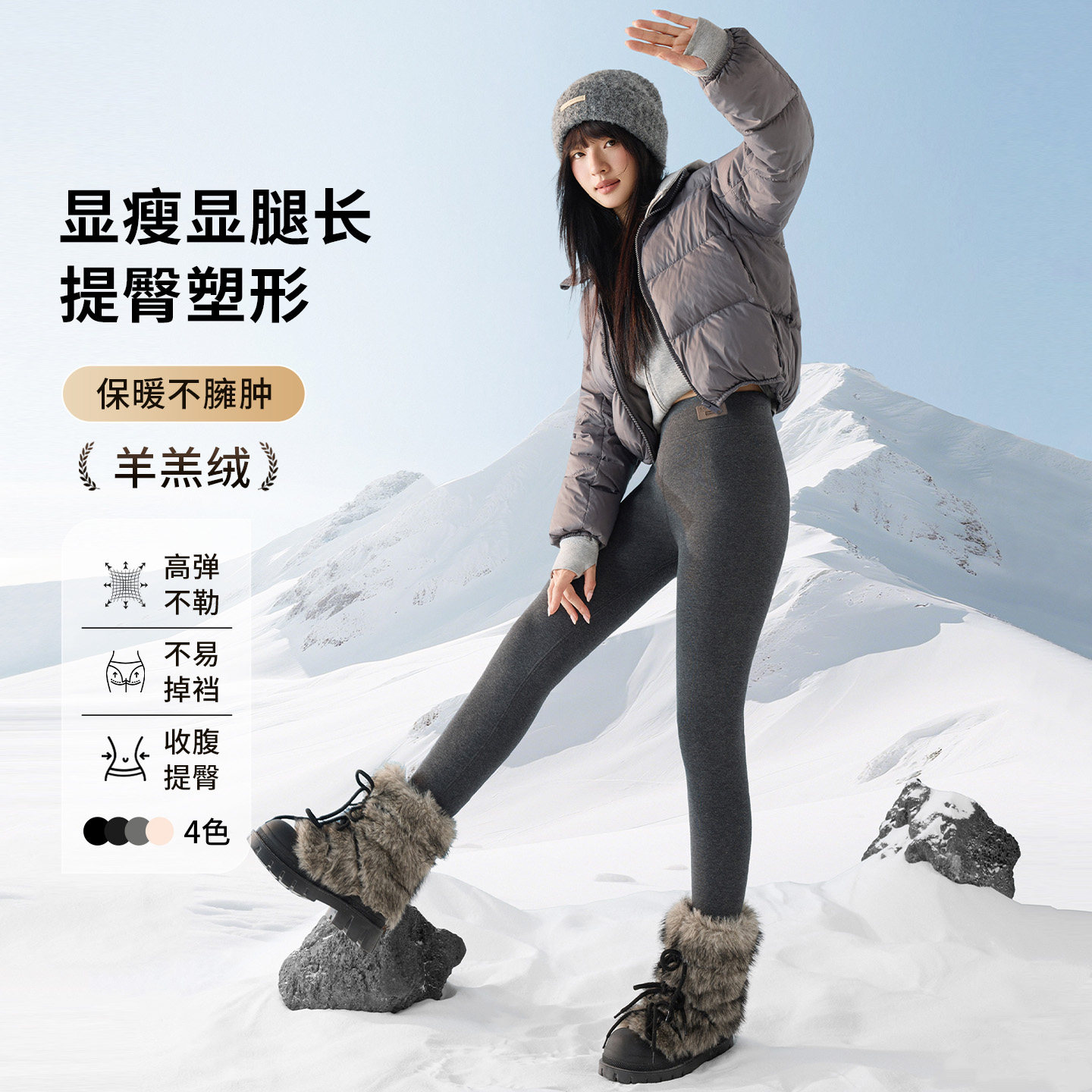 2025秋冬新款加绒加厚打底裤女外穿高腰显瘦紧身保暖裤