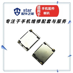 适用VIVO Y35 Y37 Y35L Y35A Y37A x5m x5pro Xplay5喇叭 扬声器