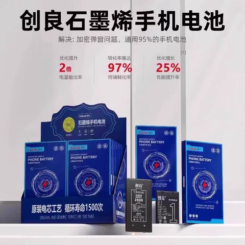 适用于Mate30Pro 30EPro 30RS保时捷 P60 Pro P60Art解密电池电芯