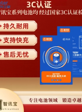 适用于5S 6代 6plus 6S 6Splus 7代 7plus 8代 8plus 7P 8P电池