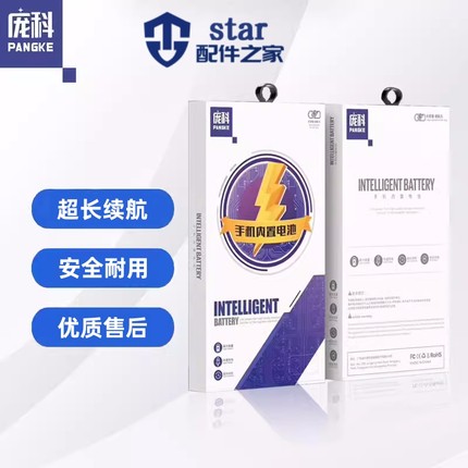 适用麦芒5 荣耀畅玩6X G9Plus E199 HB386483ECW手机内置电池电板