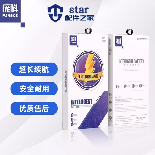 适用红米note4 BN41 适用红米note4x BN43 手机电池 内置电板