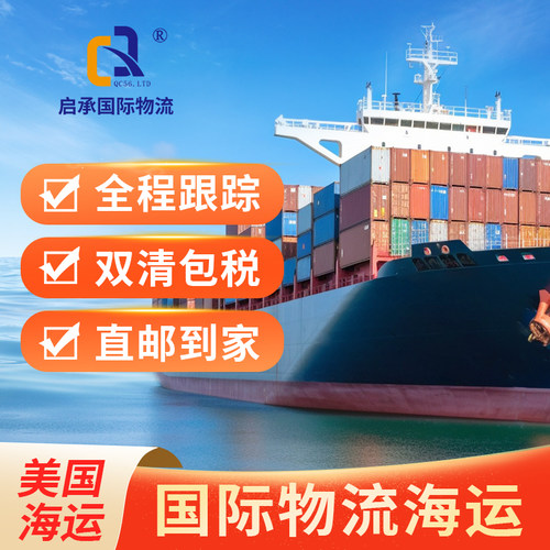 高品质服务全程可跟踪全链路透明