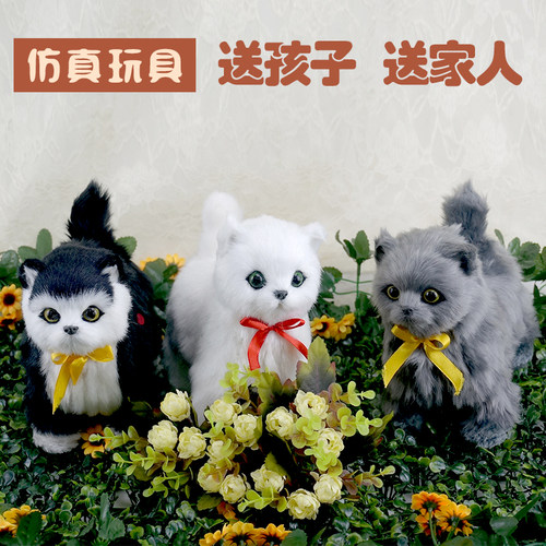 仿真毛绒猫咪狗狗活体会走会叫有音乐电动玩偶送电池螺丝刀礼物 - 封面