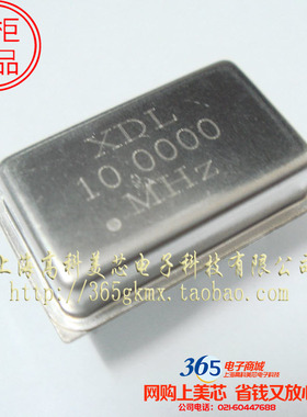 振荡器有源晶振XDL10.0000MHZ 10M 8PIN长方形DIP4脚 4.5元/PCS
