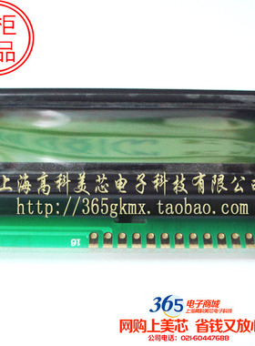 液晶屏1601 1行16字 1x16 液晶屏TC1601A 黄绿屏 28元/PCS