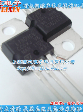 ST稳压三极管L7809CV TO220直插 10个15元