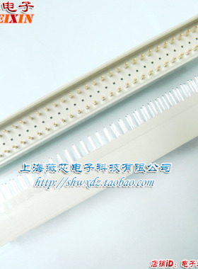 薇芯电子 欧式插座364 2x32 公头 3排 2.54MM 直针 6.5元/PCS