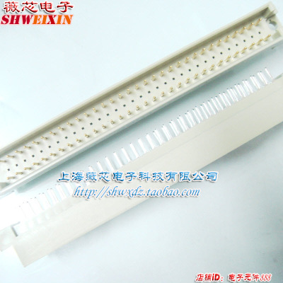 薇芯电子 欧式插座364 2x32 公头 3排 2.54MM 直针 6.5元/PCS