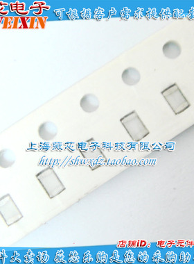 薇芯电子 电感MGCI2012H3N9ST-0805-3.9NH -贴片 100个3元