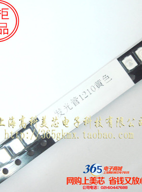 超高亮发光管黄光 1210发光二极管SMDLED 贴片式高亮黄色 10个5元